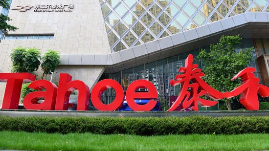 泰禾集团董事长黄其森因涉嫌违法被辽宁省新民市监察委员会实施留置措施