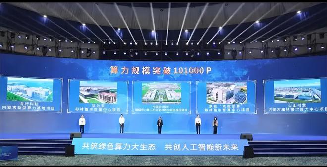 DeepSeek“点燃”国产芯片 FP8能否引领行业新标准？