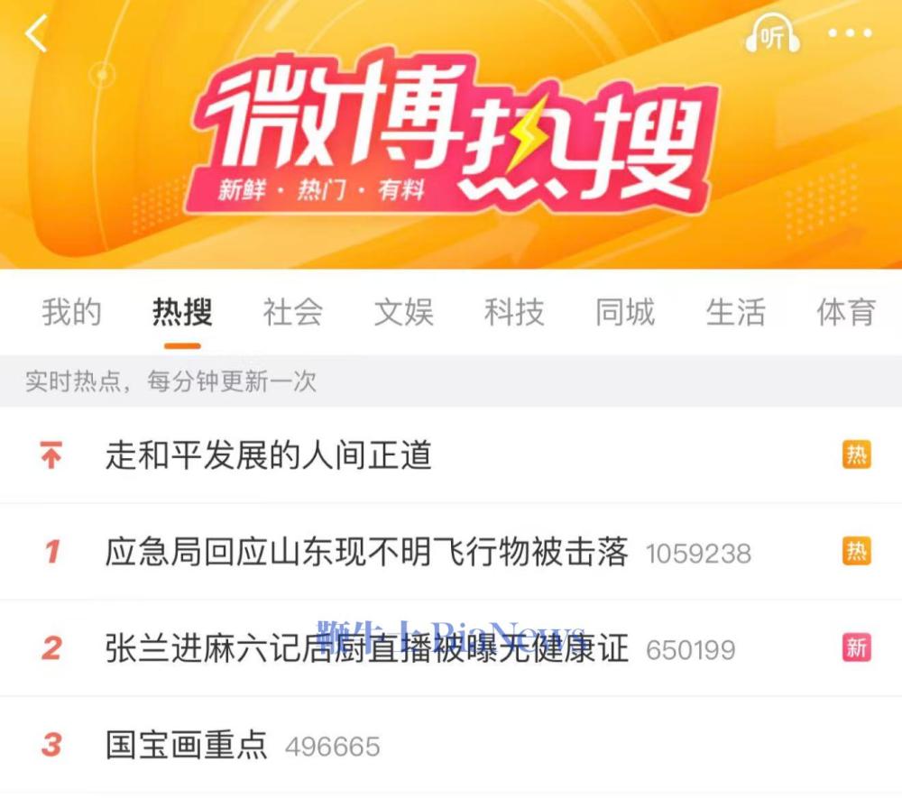 蹭热度自爆！张兰进麻六记后厨直播被曝无健康证不洗手切菜