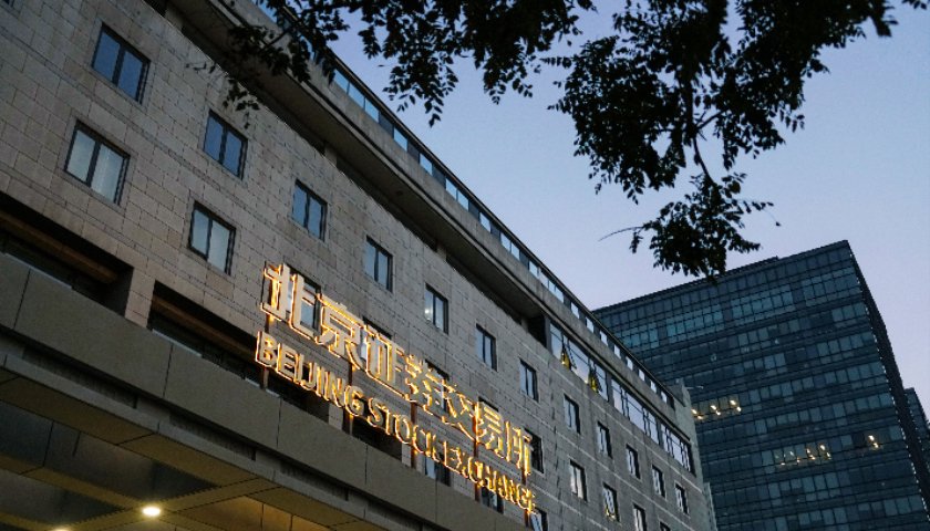 920代码来了！北交所248只存量股10月迎“新身份”